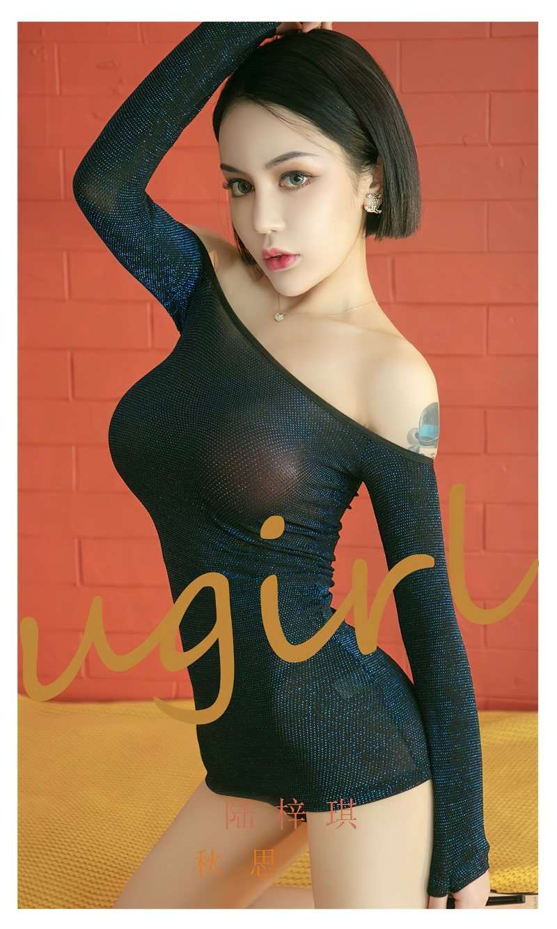 [Ugirls爱尤物] 2022.08.10 No.2385 秋思 陆梓琪 [35P/109MB]