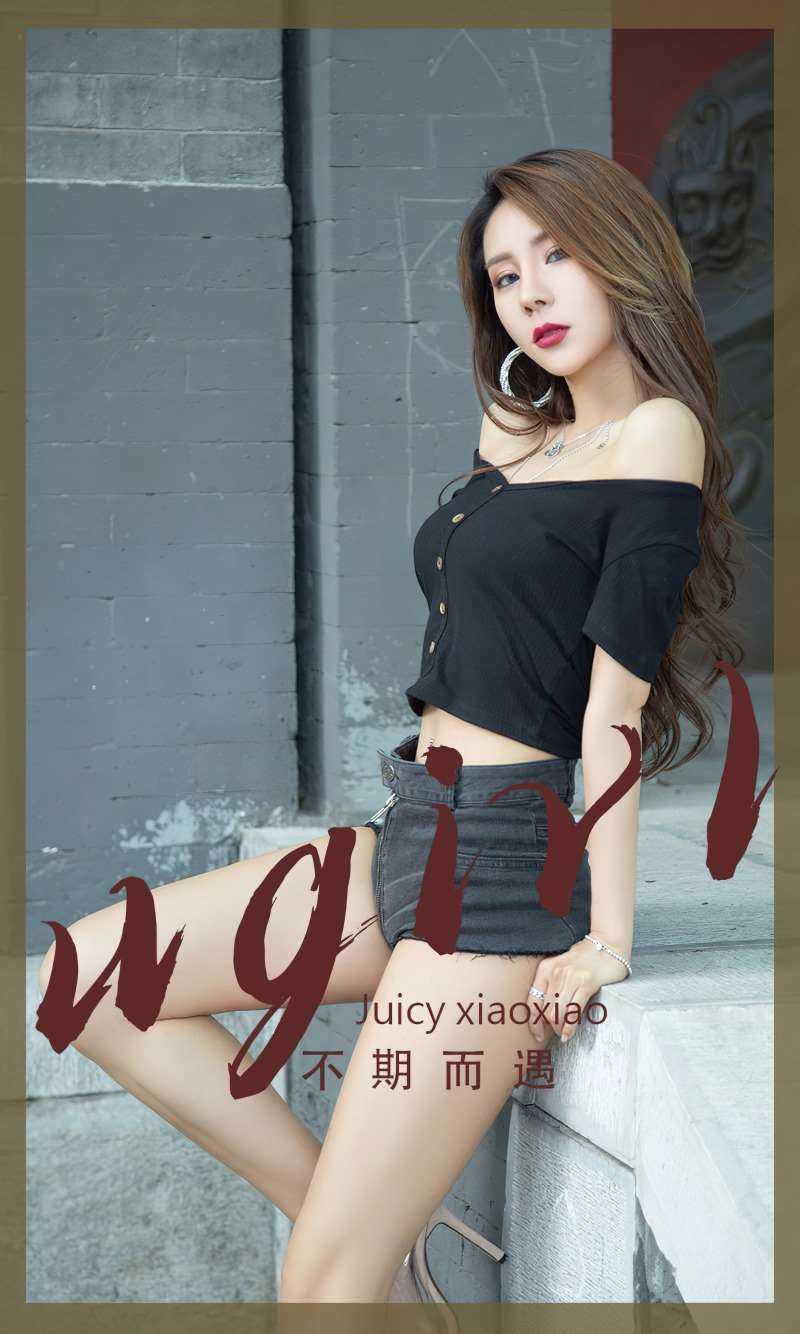 [Ugirls爱尤物] 2022.08.19 No.2391 不期而遇 Juicy xiaoxiao [35P/88MB]