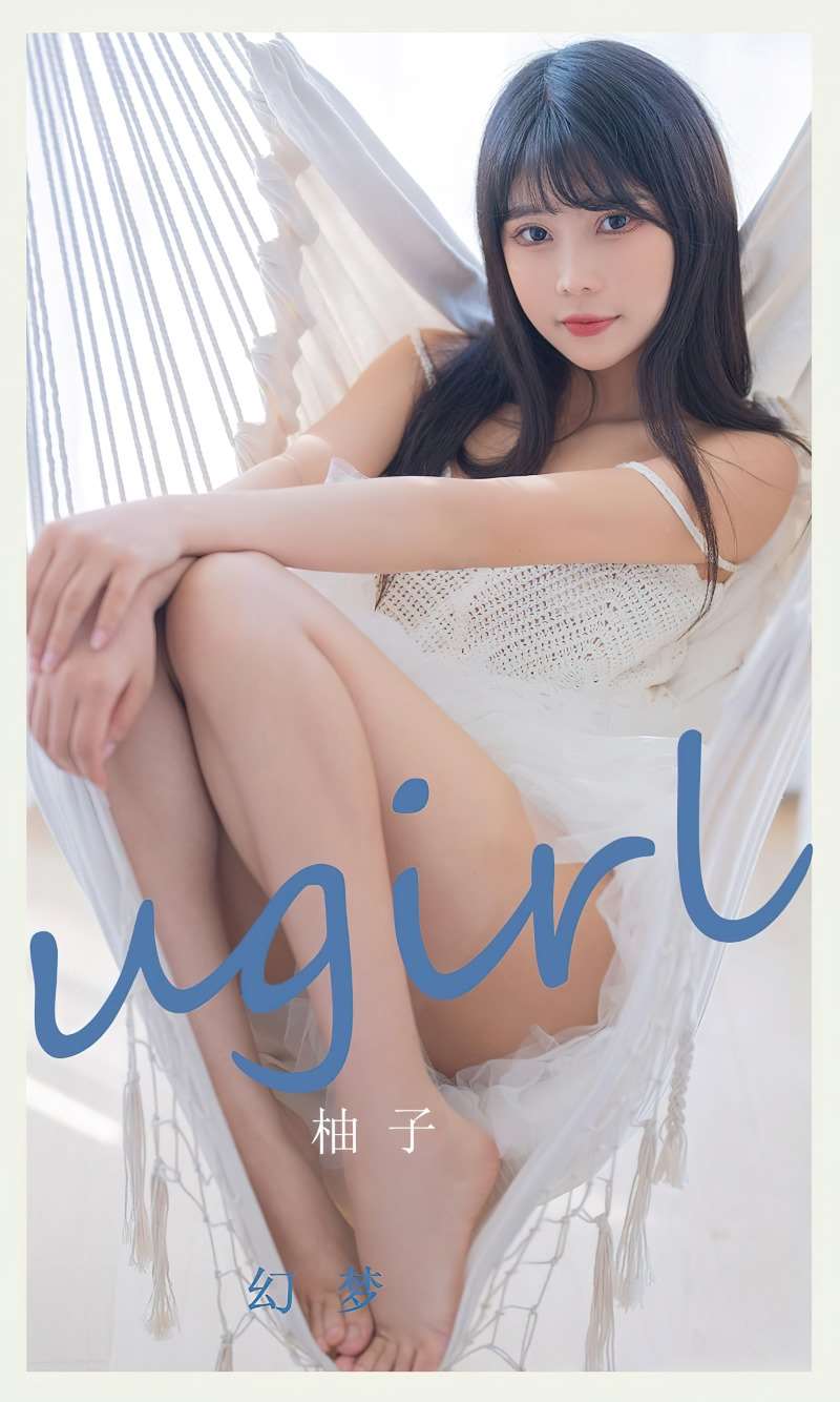 [Ugirls爱尤物] 2022.08.22 No.2394 幻梦 柚子 [35P/54MB]