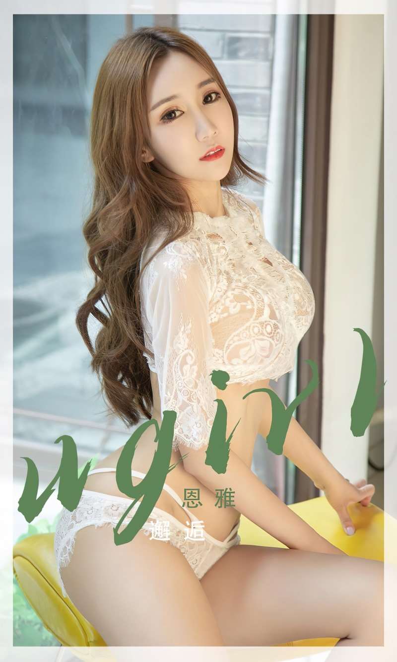 [Ugirls爱尤物] 2022.09.04 No.2402 恩雅 邂逅 [35P/73MB]