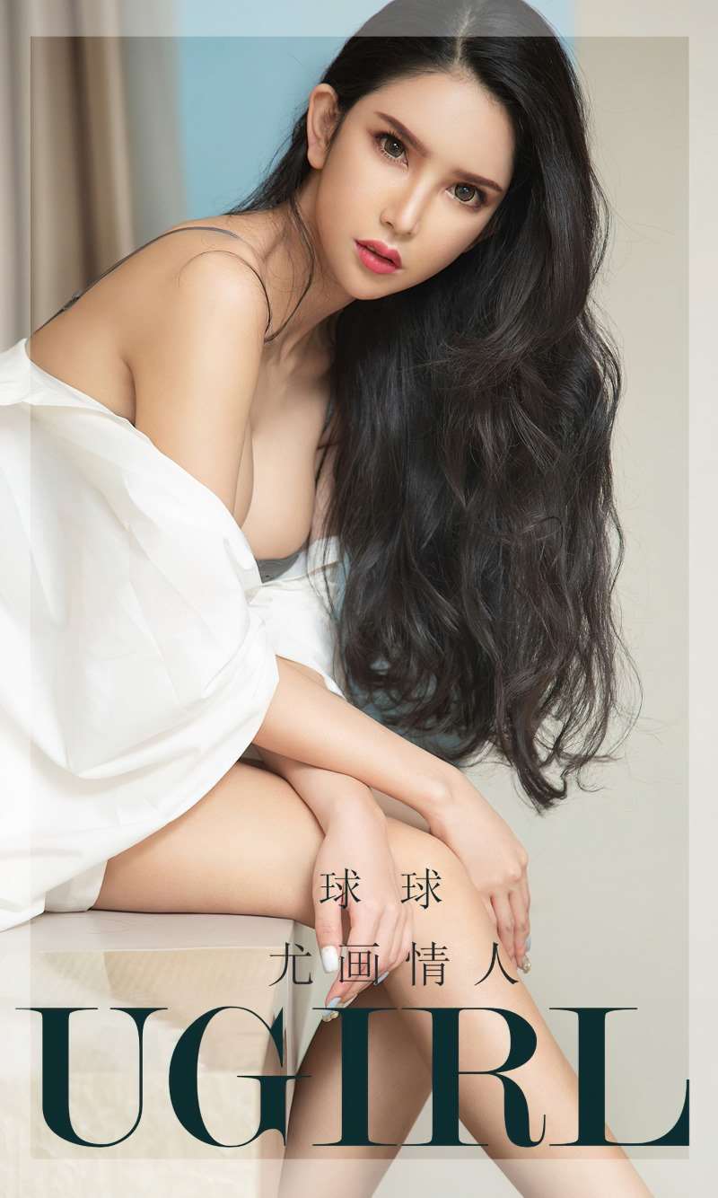 [Ugirls爱尤物] 2022.10.22 No.2434 尤画情人 球球 [35P/83MB]