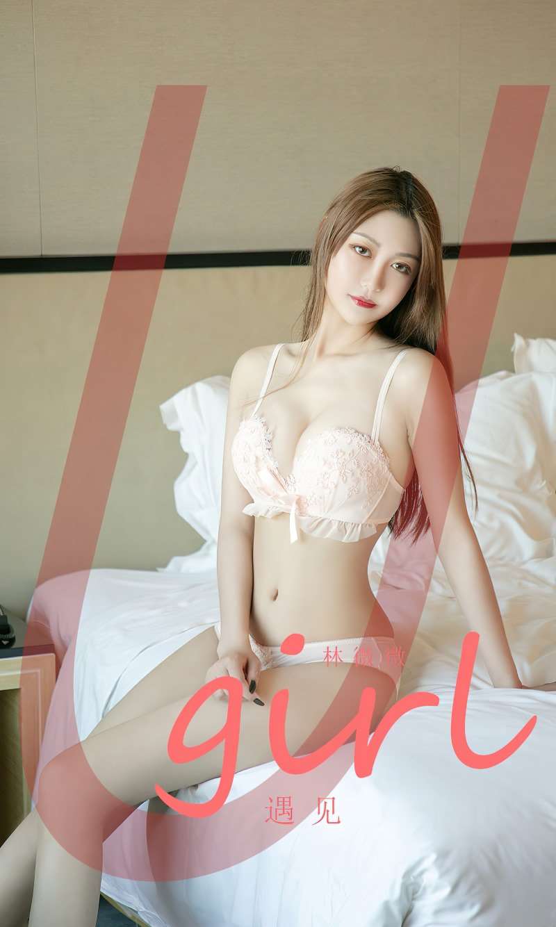 [Ugirls爱尤物] 2022.10.31 No.2441 遇见 林微微 [35P/83MB]