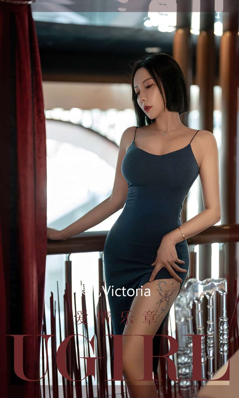 [Ugirls爱尤物] 2022.11.05 No.2444 爱情乐章 果儿Victoria [35P/76MB]