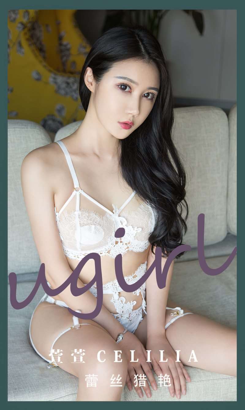 [Ugirls爱尤物] 2023.01.15 No.2491 蕾丝猎艳 萱萱cecilia [35P/97MB]