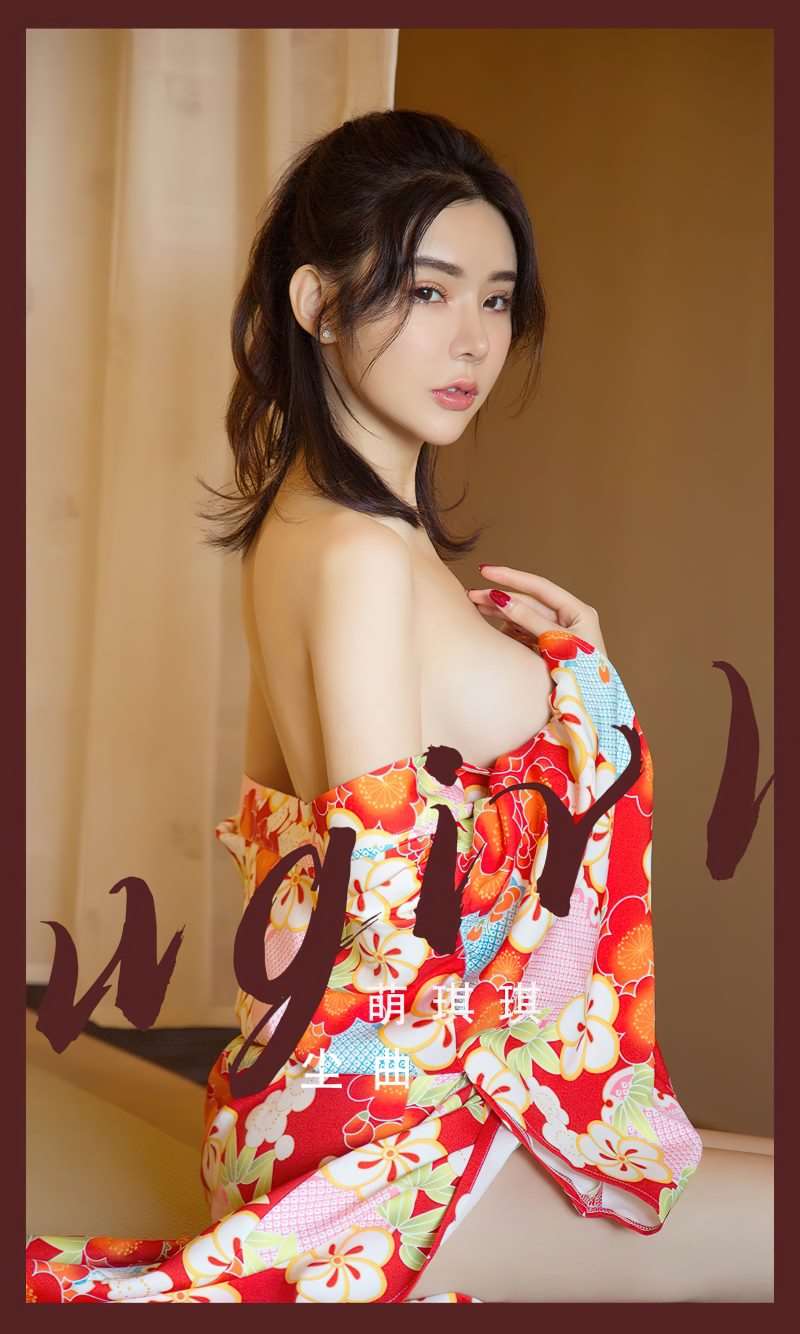 [Ugirls爱尤物] 2023.01.18 No.2493 尘曲 萌琪琪 [35P/91MB]