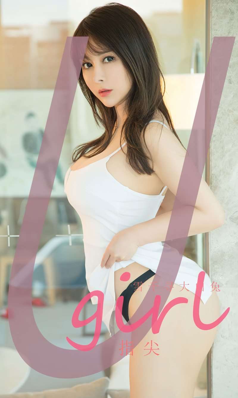 [Ugirls爱尤物] 2023.03.17 No.2532 指尖 雪千寻大白兔 [35P/71MB]