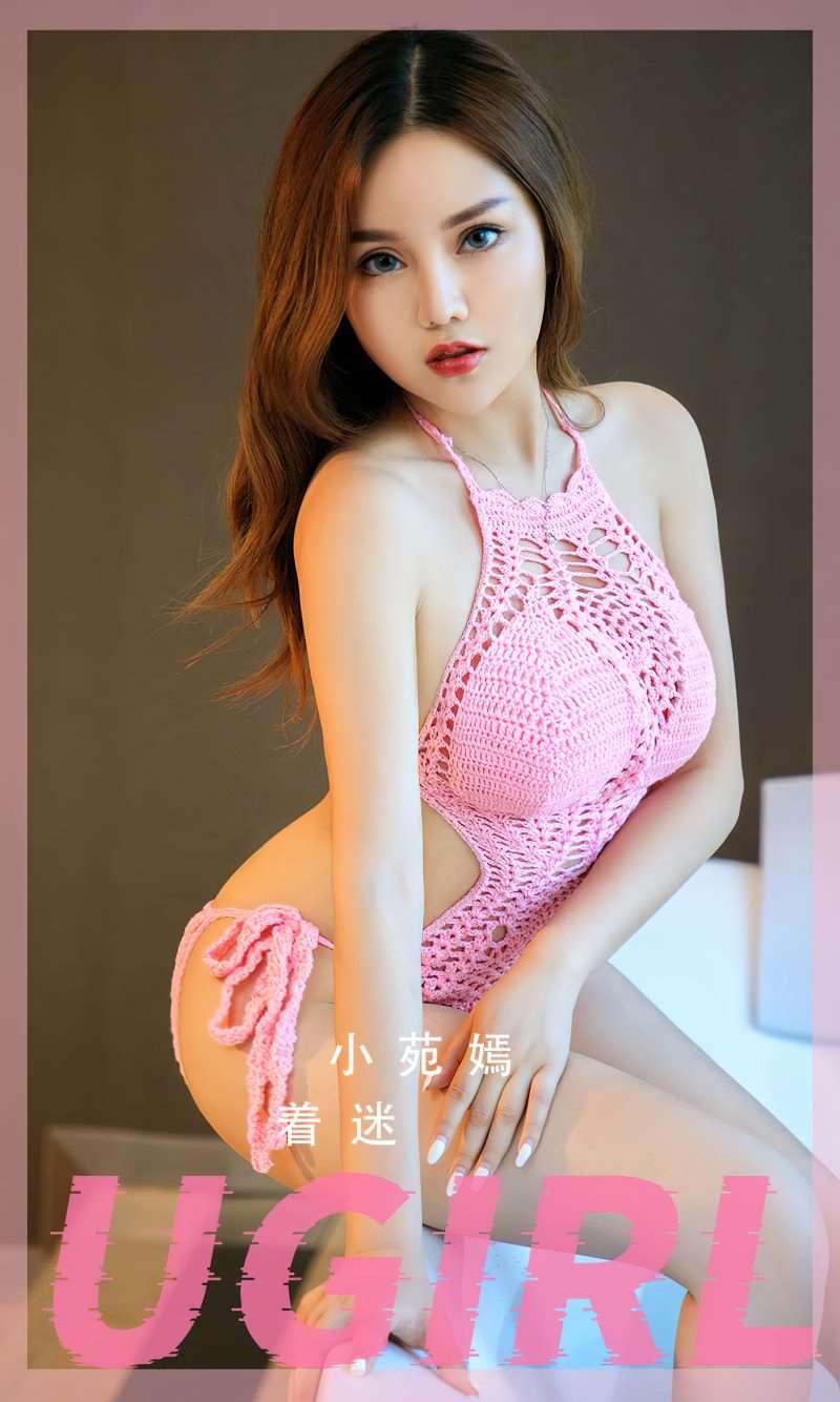 [Ugirls爱尤物] 2023.04.03 No.2545 着迷 小苑嫣 [35P/82MB]