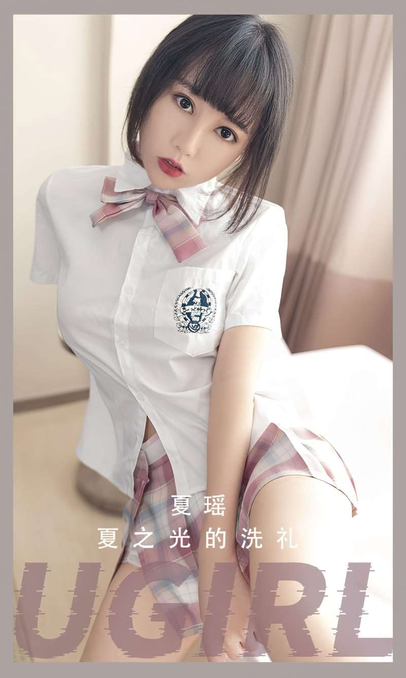 [Ugirls爱尤物] 2023.04.19 No.2556 夏之光的洗礼 夏瑶 [35P/57MB]