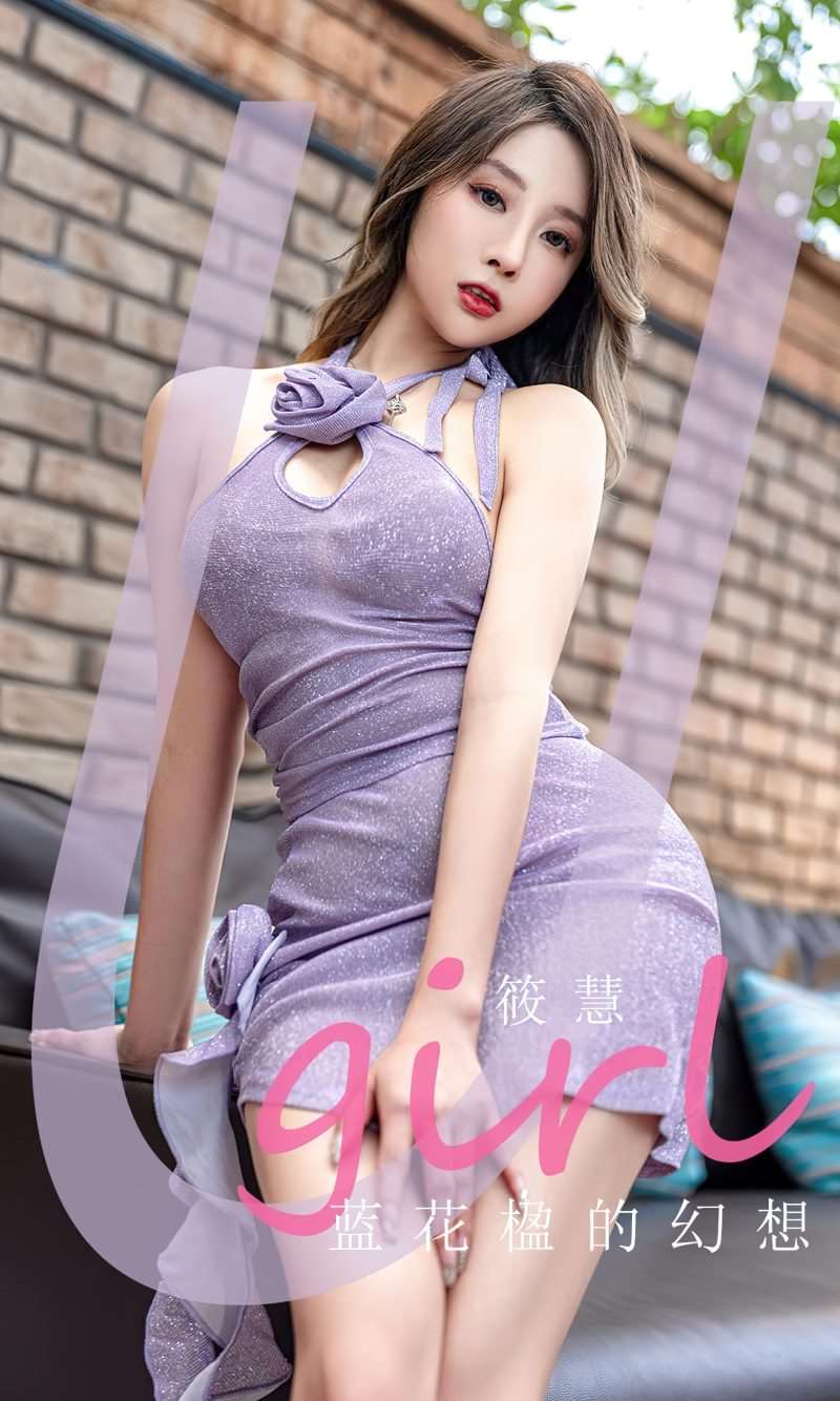 [Ugirls爱尤物] 2023.04.23 NO.2559 蓝花楹的幻想 筱慧 [35P/134MB]