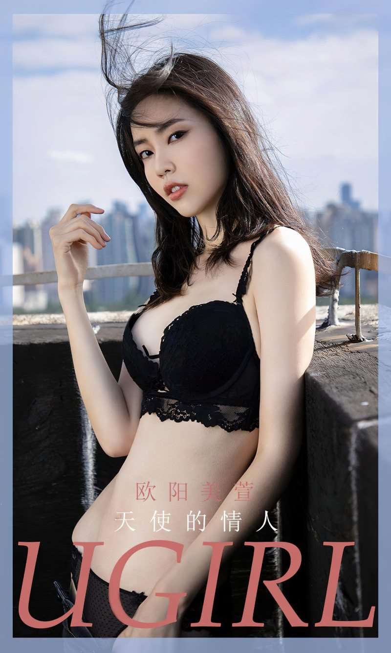 [Ugirls爱尤物] 2023.05.01 NO.2564 天使的情人 欧阳美萱 [35P/98MB]