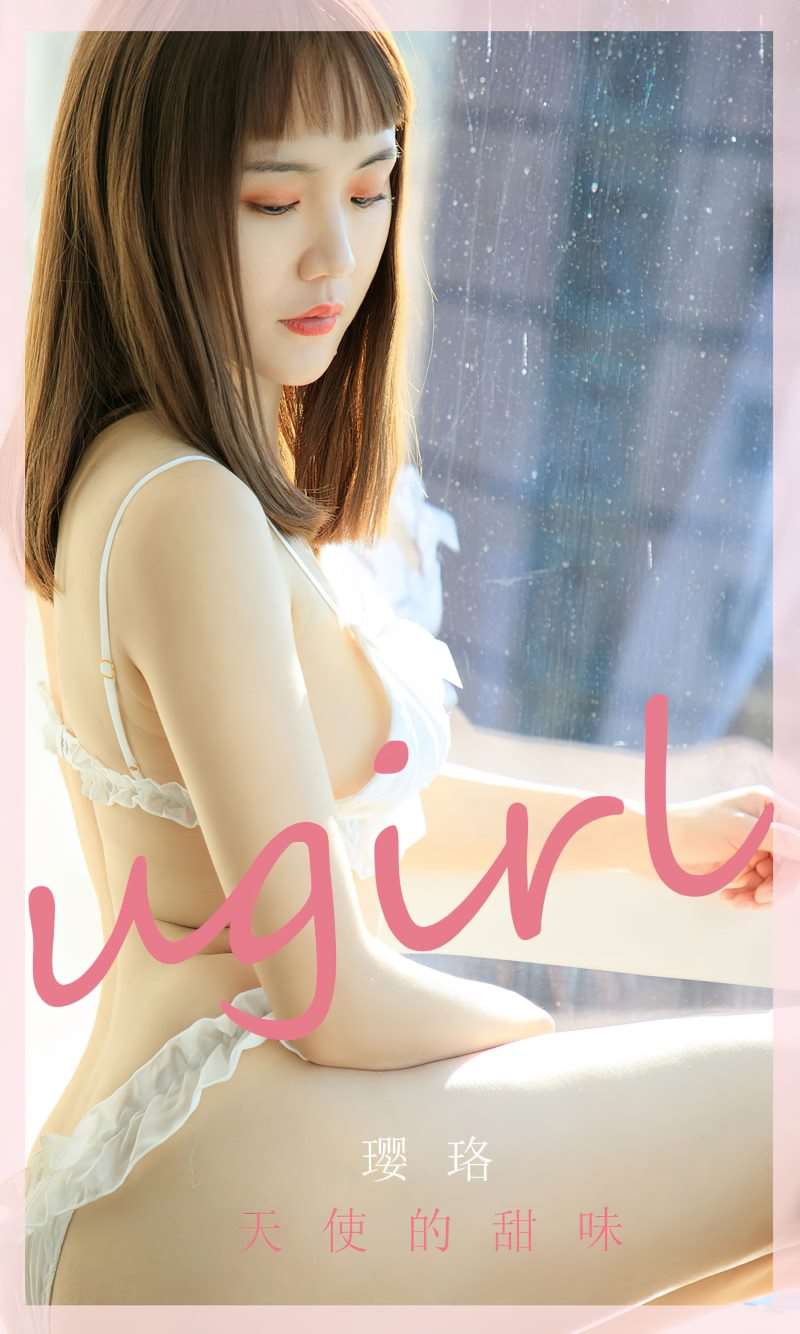 [Ugirls爱尤物] 2023.05.17 NO.2575 天使的甜味 璎珞 [35P/64MB]