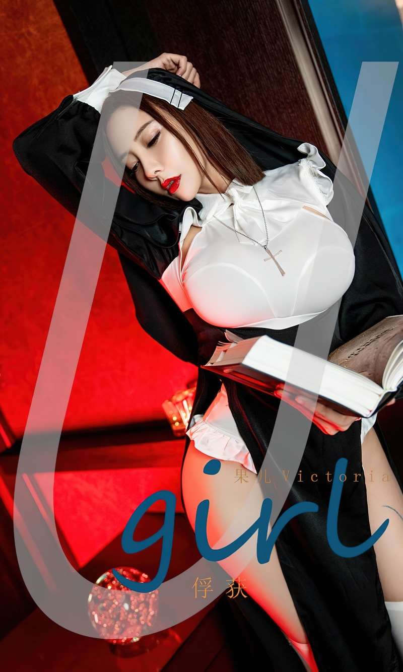 [Ugirls爱尤物] 2023.06.04 NO.2588 俘获 果儿Victoria [35P/110MB]