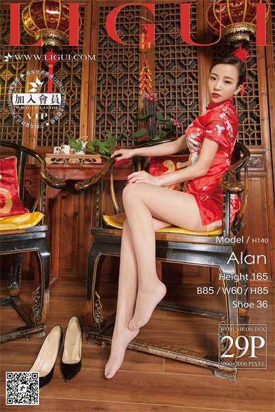 [Ligui丽柜]2016.02.08 网络丽人 ALAN[30P/18M]