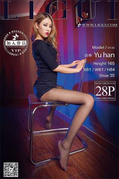 [Ligui丽柜]2016.01.08 网络丽人 语寒[29P/29M]