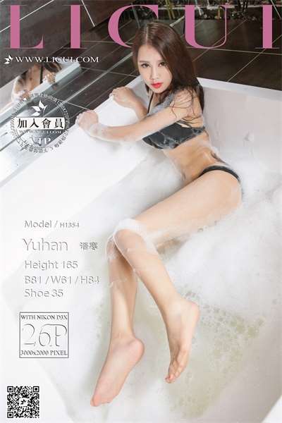 [Ligui丽柜]2016.08.26 网络丽人 语寒[26P/20M]
