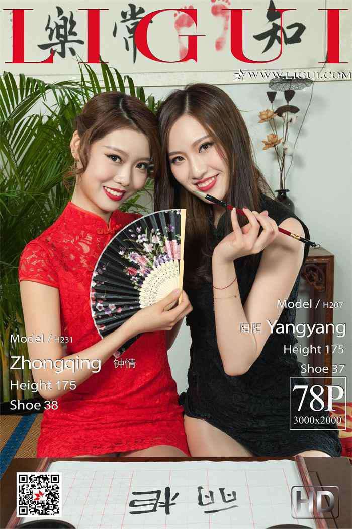 [Ligui丽柜] 2019.04.12 网络丽人 Model 钟情&阳阳 [78+1P/88MB]