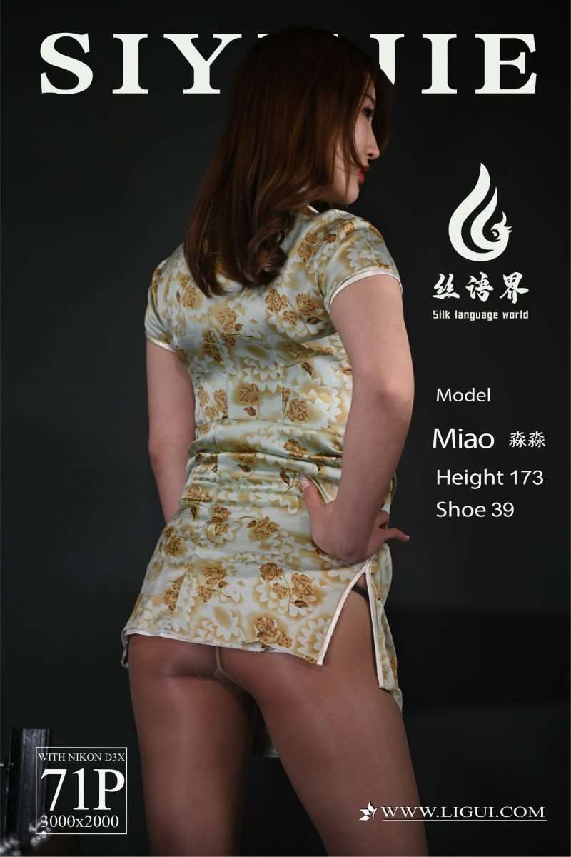 [Ligui丽柜] 2021.05.18《枷缚TK》淼淼 [71P/36MB]
