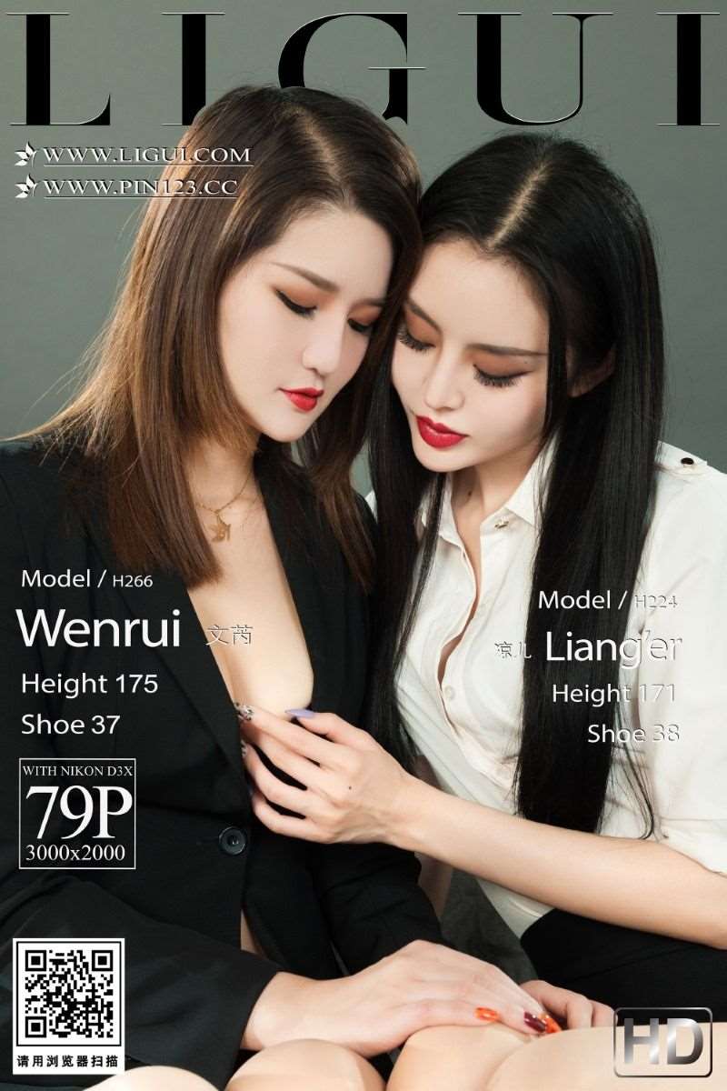 [Ligui丽柜] 2022.07.22《双生花》闺蜜情丝 凉儿＆文芮 [80P/91MB]