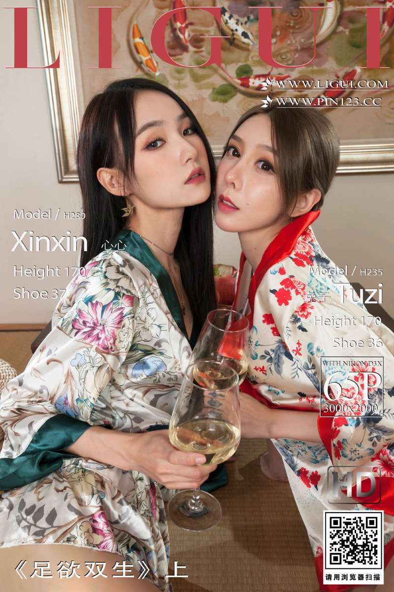 [Ligui丽柜] 2022.11.24《足欲双生》上 兔子＆心心 [66P/79MB]