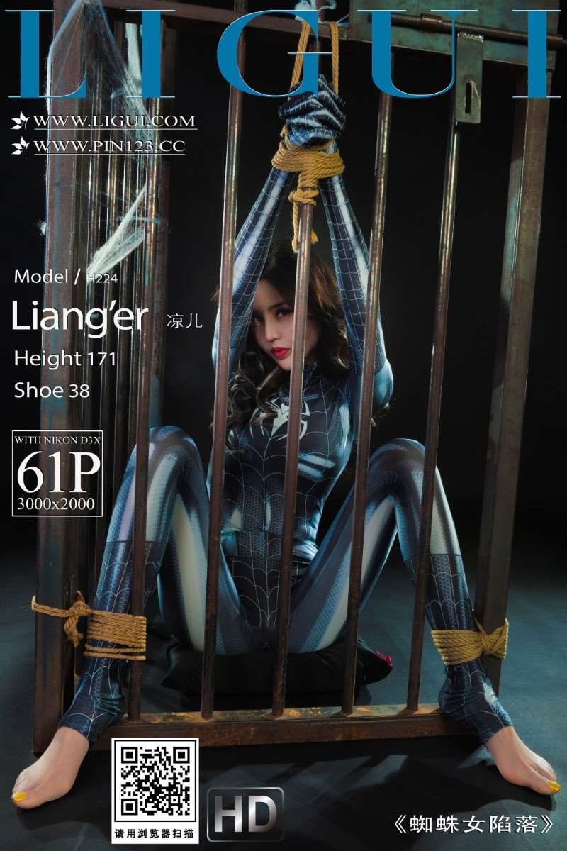 [Ligui丽柜] 2023.02.24《蜘蛛女坠落》凉儿 [62P/75MB]