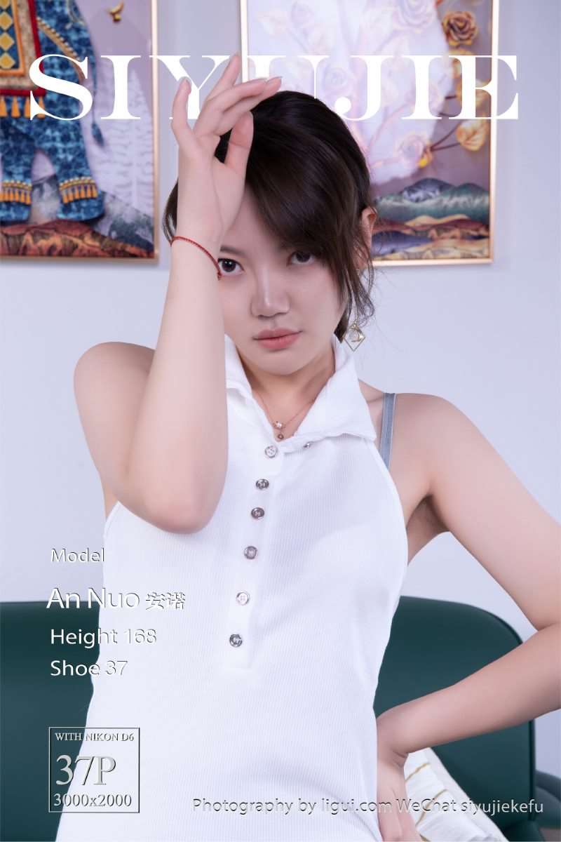 [Ligui丽柜] 丝语界 2023.03.19《微甜的时光》安诺 [37P/45MB]