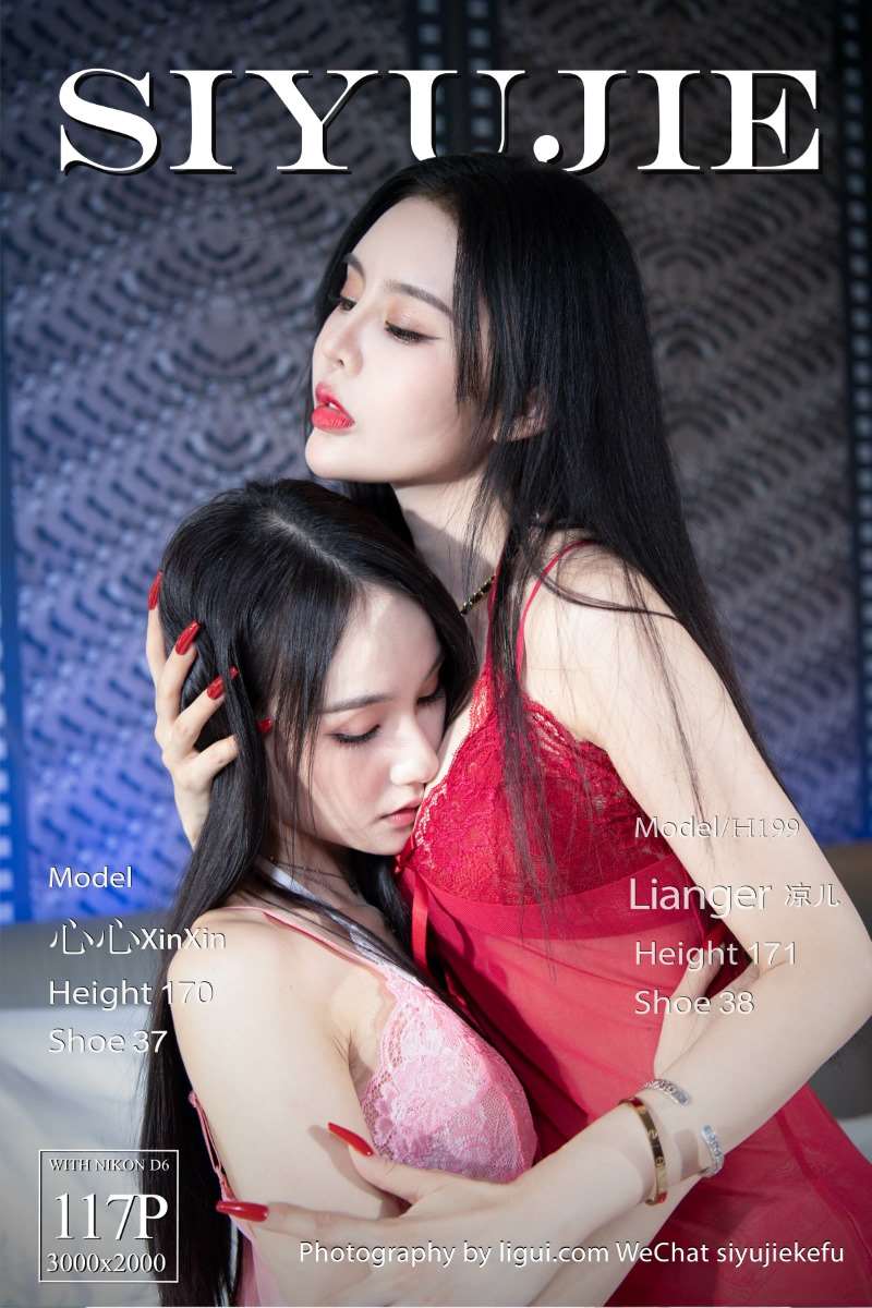 [Ligui丽柜] 2023.07.04《芊指双笙》凉儿&心心 [118P/102MB]