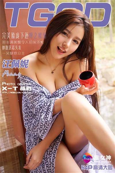 [TGOD推女神]2016.01.18 初来乍到 汪佩妮[54+1P/197M]