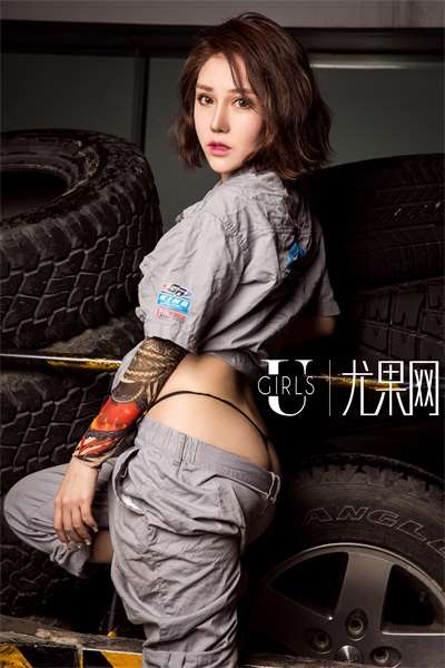[Ugirls尤果网]艺术写真第188期 王尔琳[65P/530MB]
