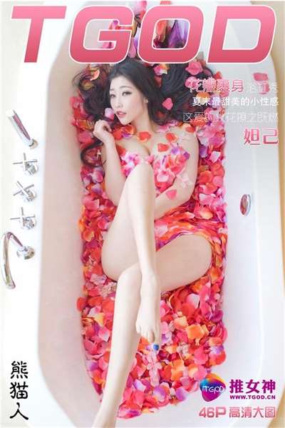 [TGOD推女神]2016.09.09 妲己 [46+1P/424M]