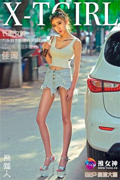 [TGOD推女神]2016.07.31 佳琦 [52+1P/453M]–X-TGIRL