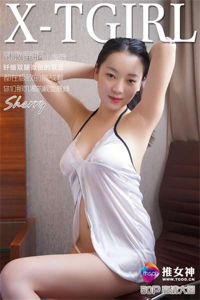 [TGOD推女神]2016.06.11 Sherry [40+1P/175M]–X-TGIRL