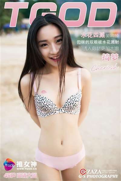 [TGOD推女神]2016.06.14 绮梦Cherish 古兜温泉第二刊 [45+1P/352M]–御女郎