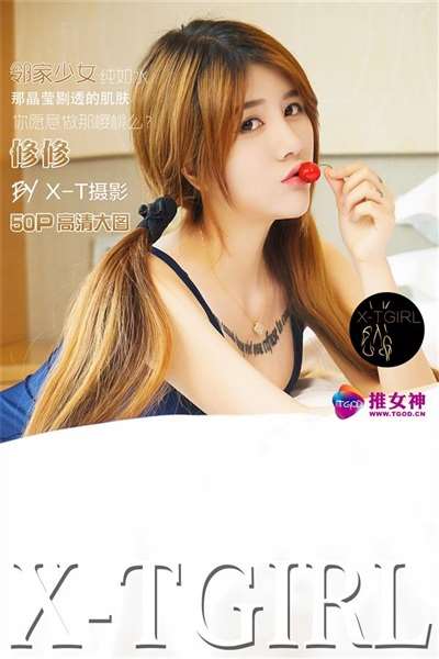 [TGOD推女神]2016.05.19 修修 [50+1P/224M]–X-TGIRL