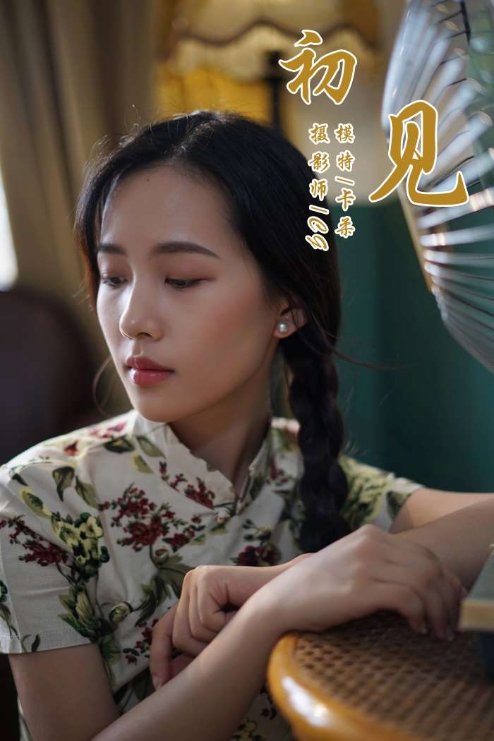 [YALAYI雅拉伊] 2018.12.27 No.034 初见 卡柔 [49P/450MB]