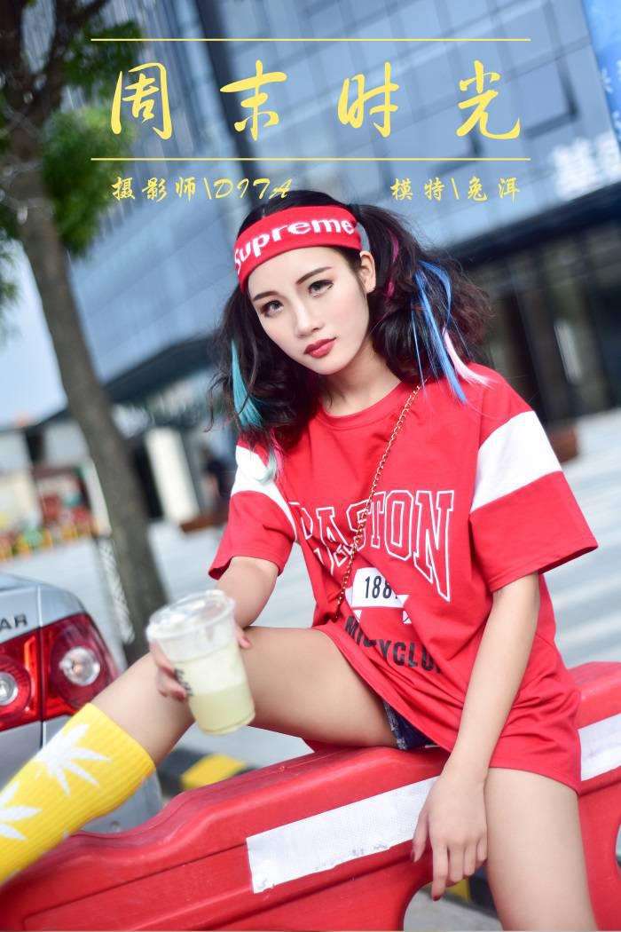[YALAYI雅拉伊] 2018.11.24 No.031 周末时光 兔洱 [33P/586MB]