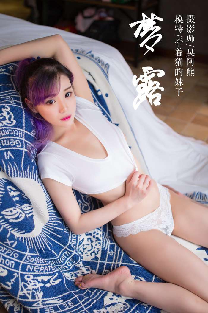 [YALAYI雅拉伊] 2019.02.27 No.069 梦露 牵着猫的妹子 [43P/265MB]