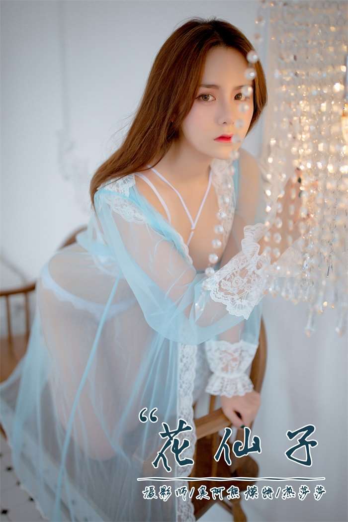 [YALAYI雅拉伊] 2019.03.21 No.086 花仙子 热莎莎 [43P/282MB]
