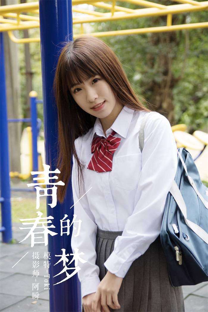 [YALAYI雅拉伊] 2018.12.20 No.148 青春的梦 Toki [48P/505MB]
