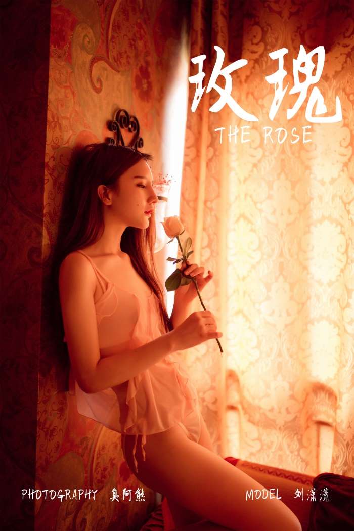 [YALAYI雅拉伊] 2019.01.21 No.171 玫瑰 刘潇潇 [43P/522MB]