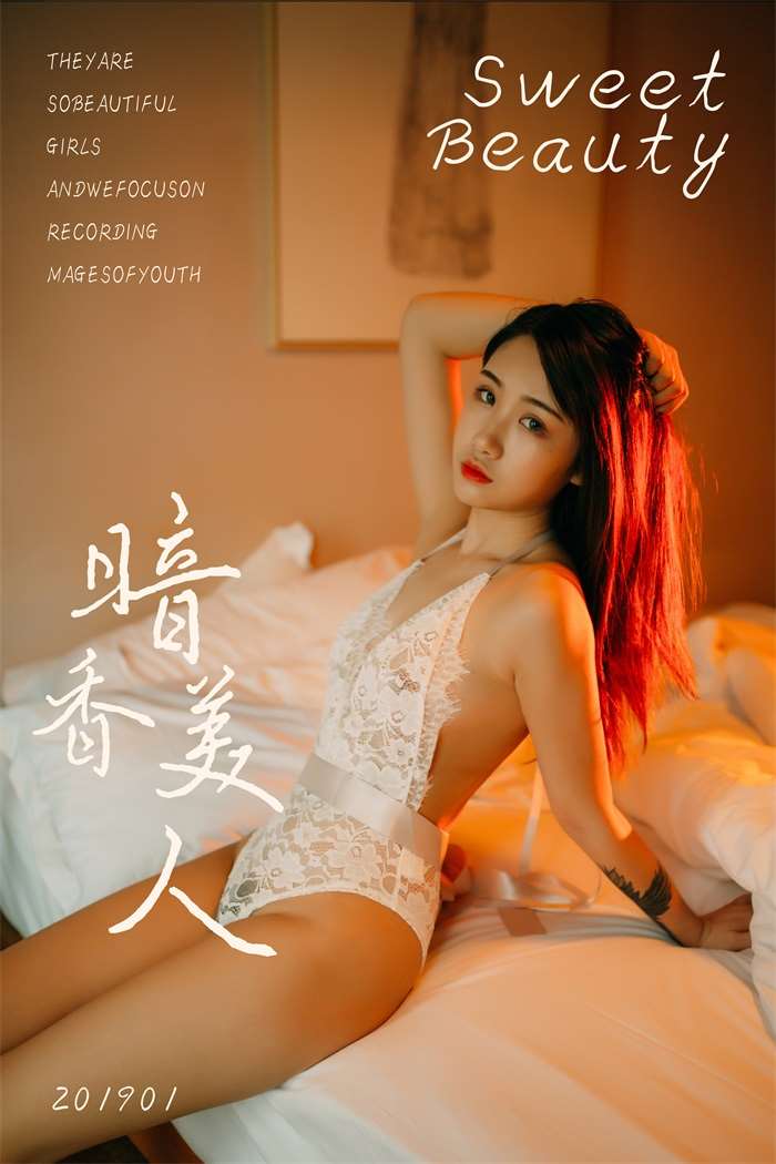 [YALAYI雅拉伊] 2019.01.17 No.169 暗香美人 籹籹仔 [46P/459MB]