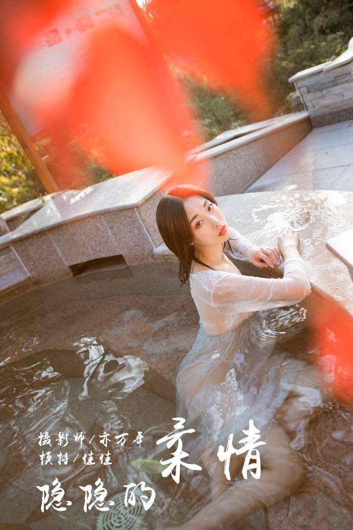 [YALAYI雅拉伊] 2019.01.07 No.161 隐隐的柔情 佳佳 [50P/517MB]