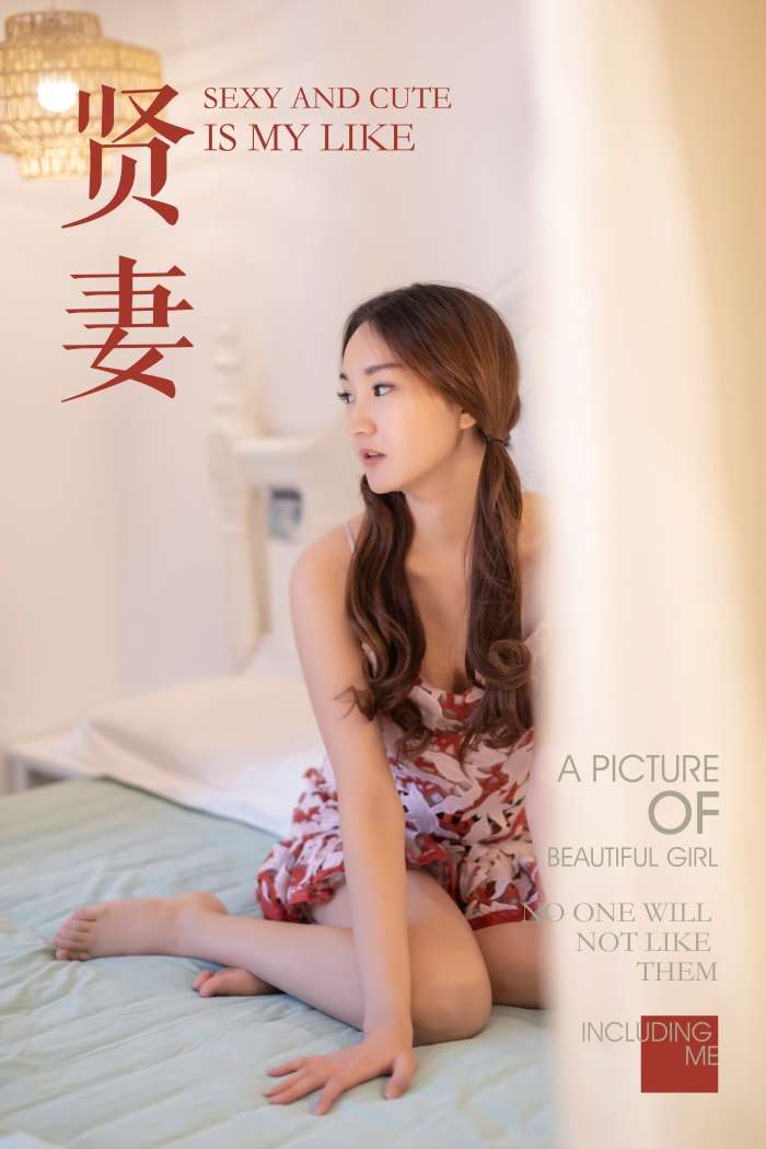 [YALAYI雅拉伊] 2019.04.01 No.231 吴小蹈《贤妻》[52P/602MB]