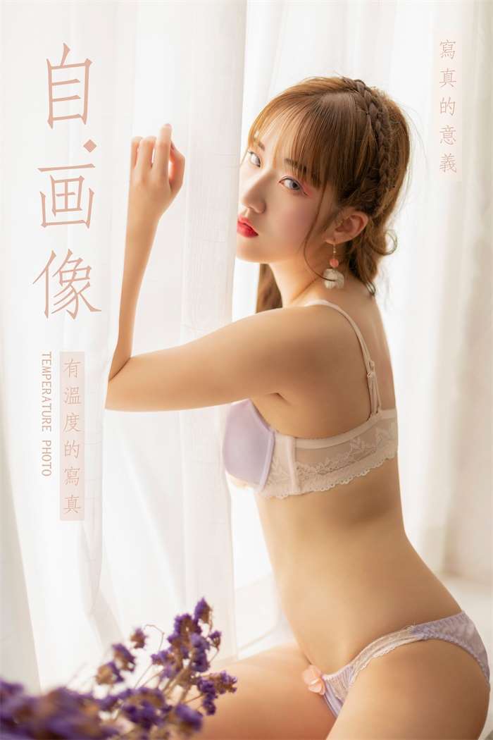 [YALAYI雅拉伊] 2019.04.29 No.261 自画像 顾盼兮 [50P/295MB]