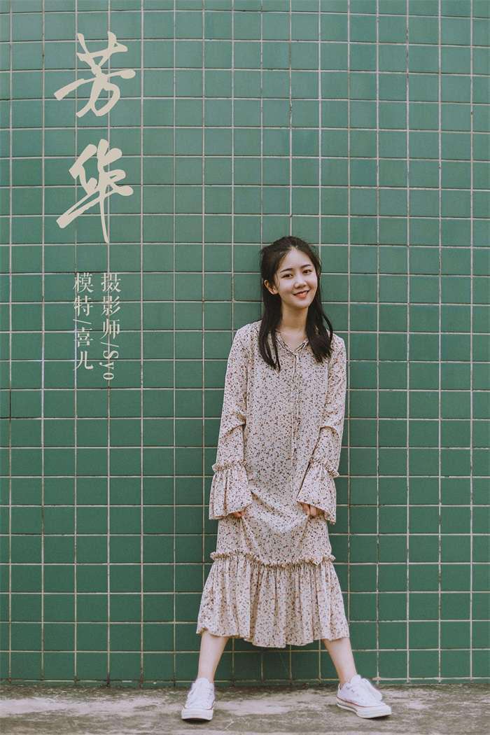 [YALAYI雅拉伊] 2019.05.11 No.274 芳华 喜儿 [41P/843MB]