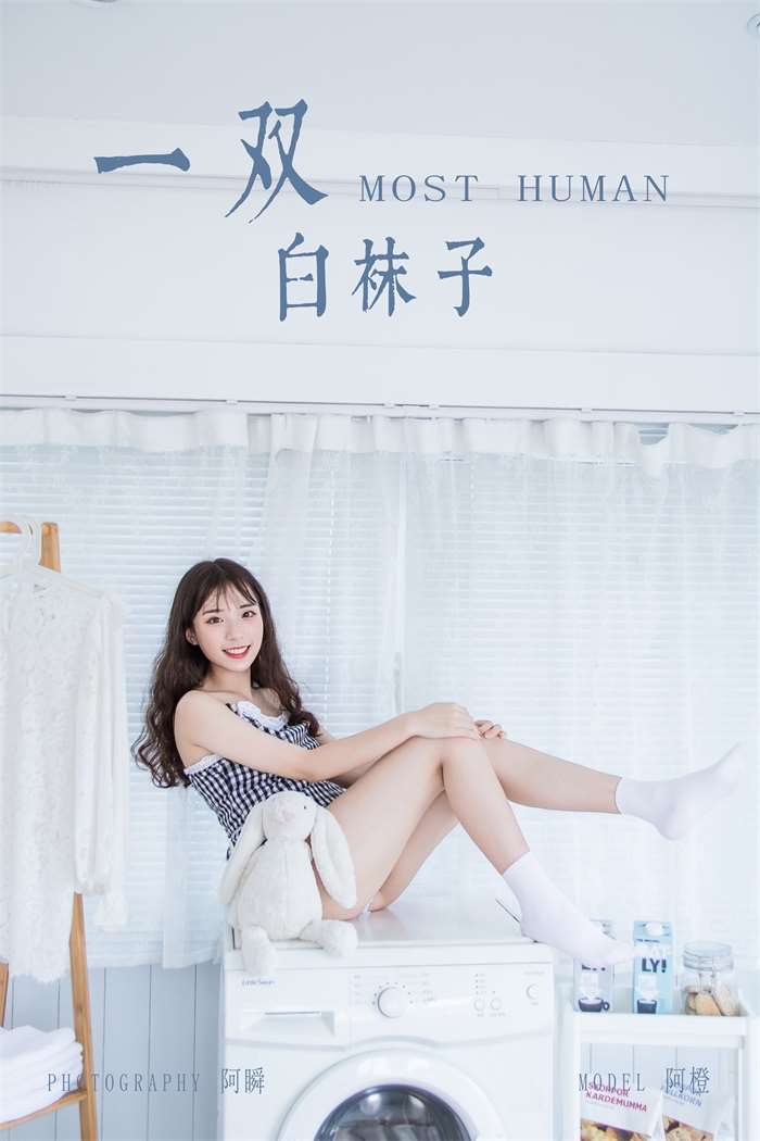 [YALAYI雅拉伊] 2019.08.14 Vol.369 阿橙 [42+1P/355MB]