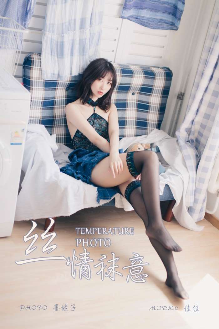 [YALAYI雅拉伊] 2019.09.07 Vol.393 佳佳 [58+1P/618MB]