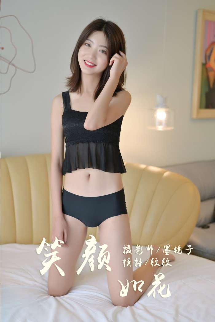 [YALAYI雅拉伊] 2019.09.06 Vol.392 纹纹 [52+1P/680MB]