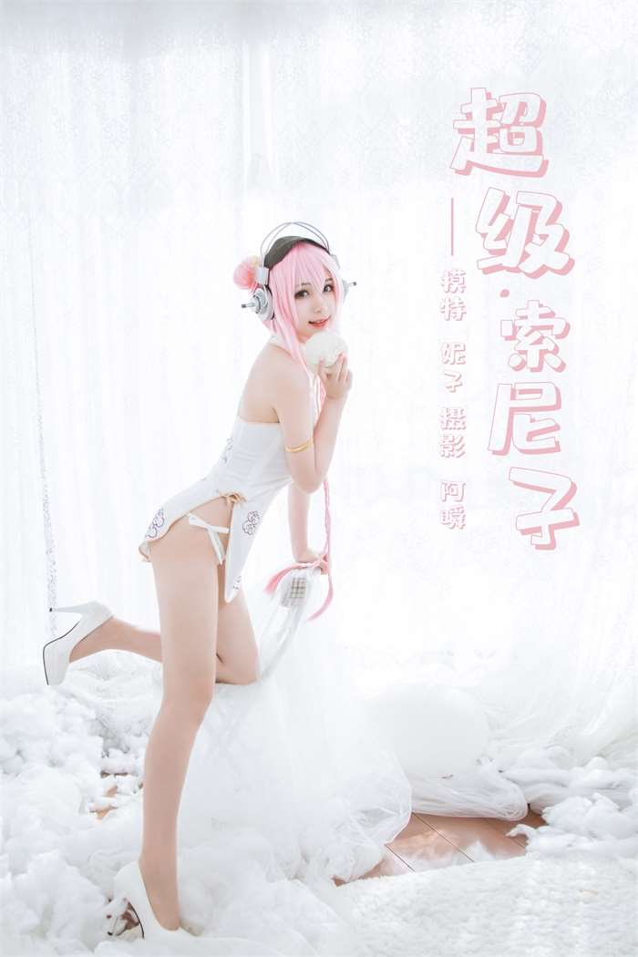[YALAYI雅拉伊] 2019.08.21 No.376 妮子 [41+1P/307MB]