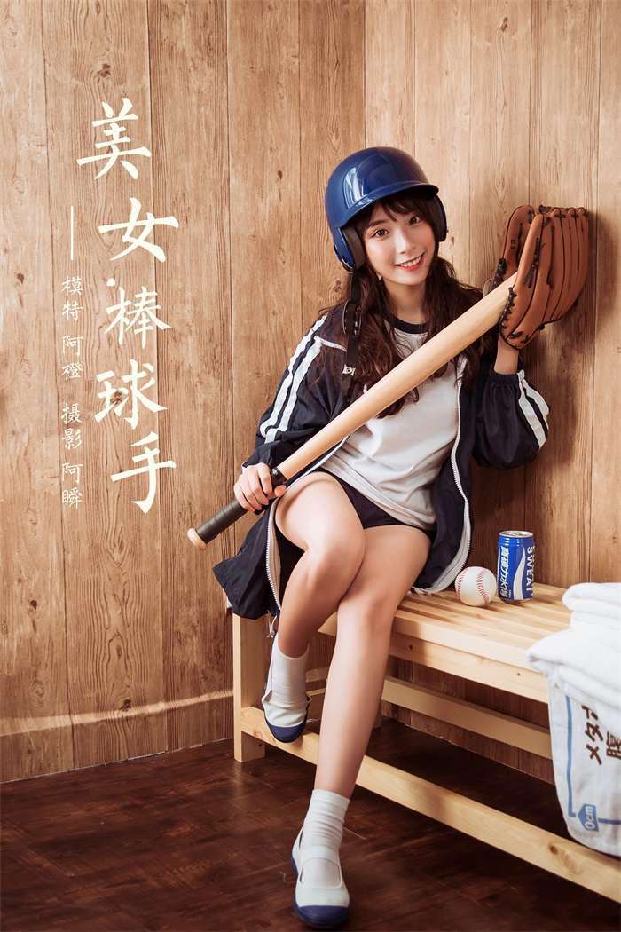 [YALAYI雅拉伊] 2019.09.21 Vol.407 美女棒球手 阿橙 [42+1P/440MB]