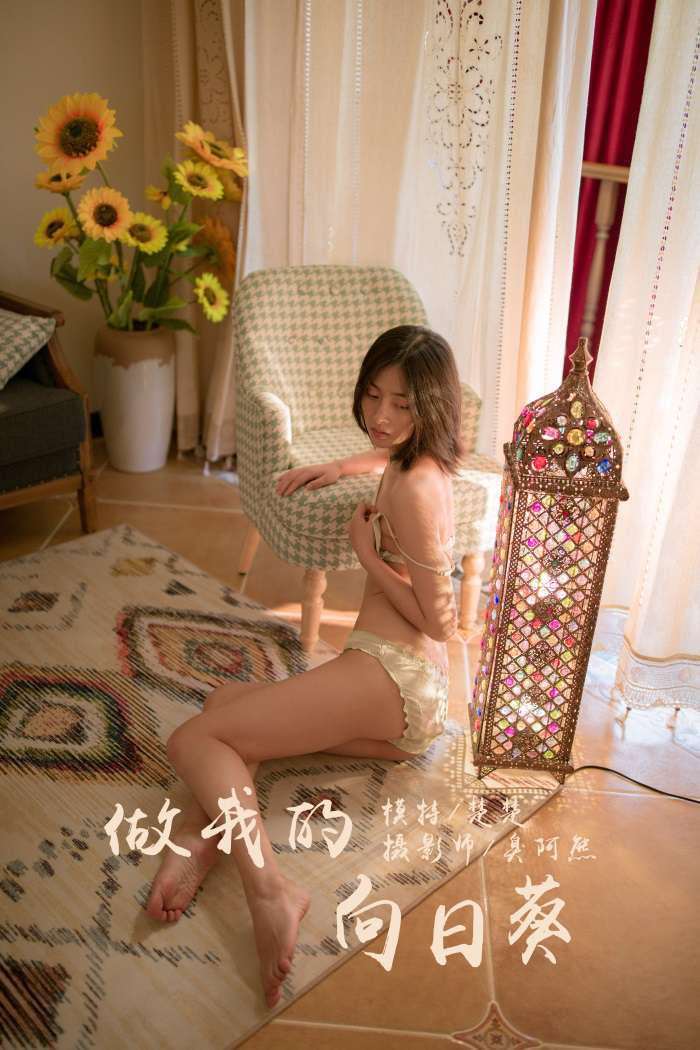 [YALAYI雅拉伊] 2019.09.15 Vol.401 楚楚 [45+1P/425MB]